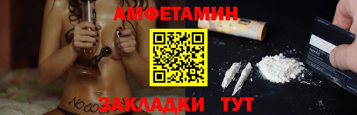 АМФ VHQ Чехов