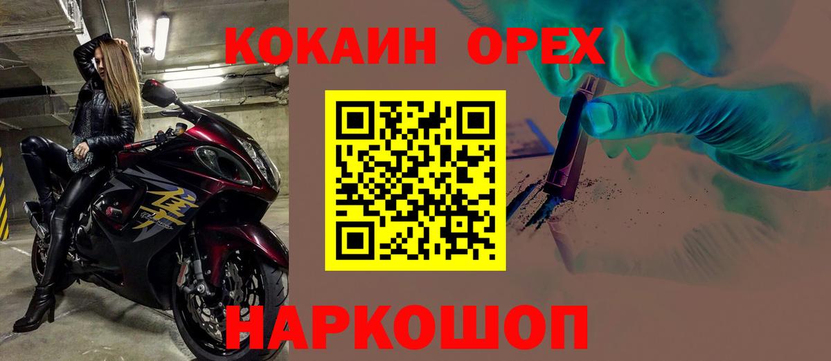 КОКАИН Боливия Чехов