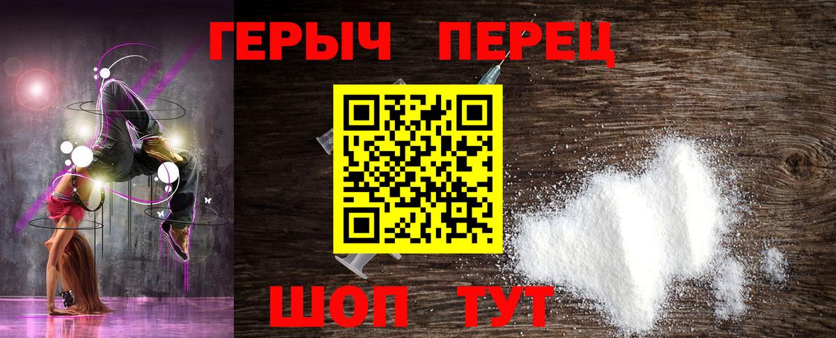 Чехов  Героин VHQ  Вход с VPN 