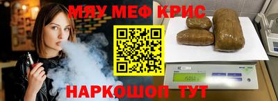 молекула духа Донецк