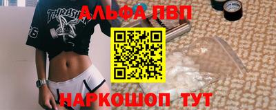 молекула духа Донецк