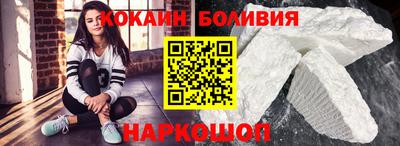 молекула духа Донецк