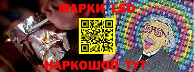 молекула духа Донецк