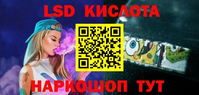 молекула духа Донецк