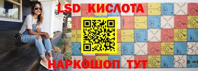 молекула духа Донецк