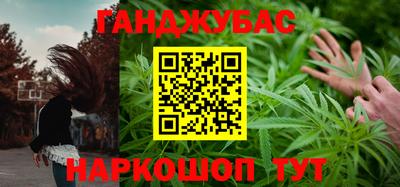 молекула духа Донецк
