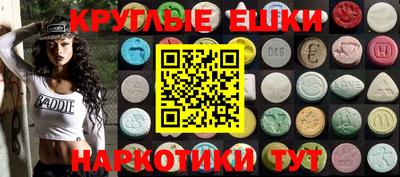 молекула духа Донецк