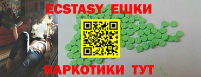 молекула духа Донецк