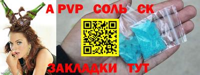 дурь Донской