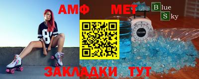 молекула духа Донецк