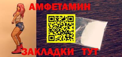 молекула духа Донецк