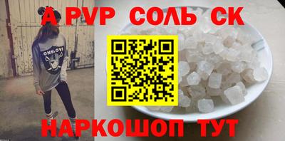 дурь Донской