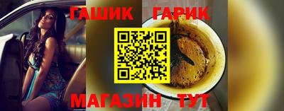 молекула духа Донецк
