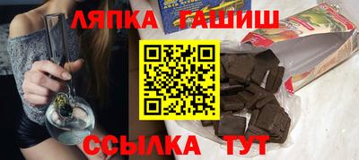 молекула духа Донецк