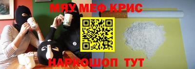 молекула духа Донецк