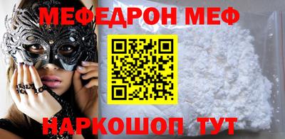 молекула духа Донецк