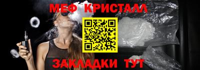 молекула духа Донецк