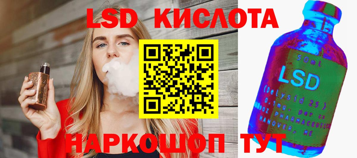 Чехов  Лсд 25 экстази ecstasy  Вход с VPN 