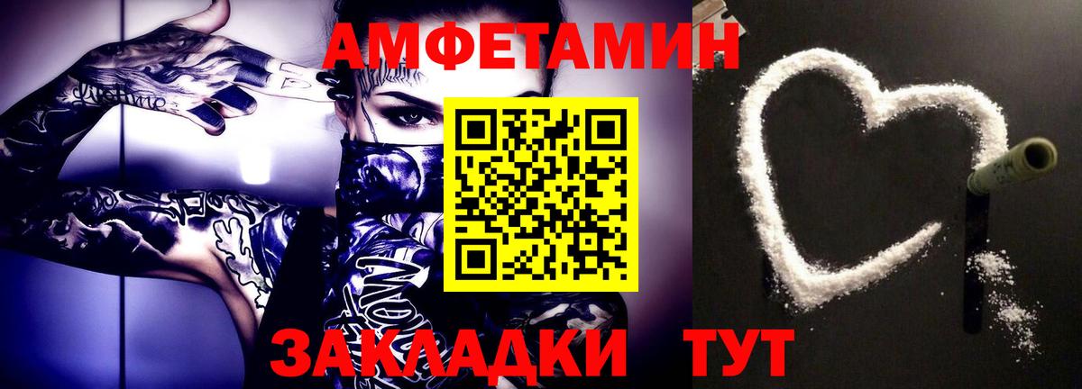 Первитин Декстрометамфетамин 99.9%  Первитин Декстрометамфетамин 99.9%  Чехов  Вход с VPN 