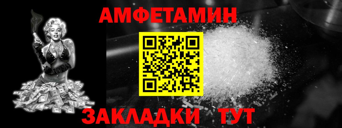 Первитин пудра Чехов